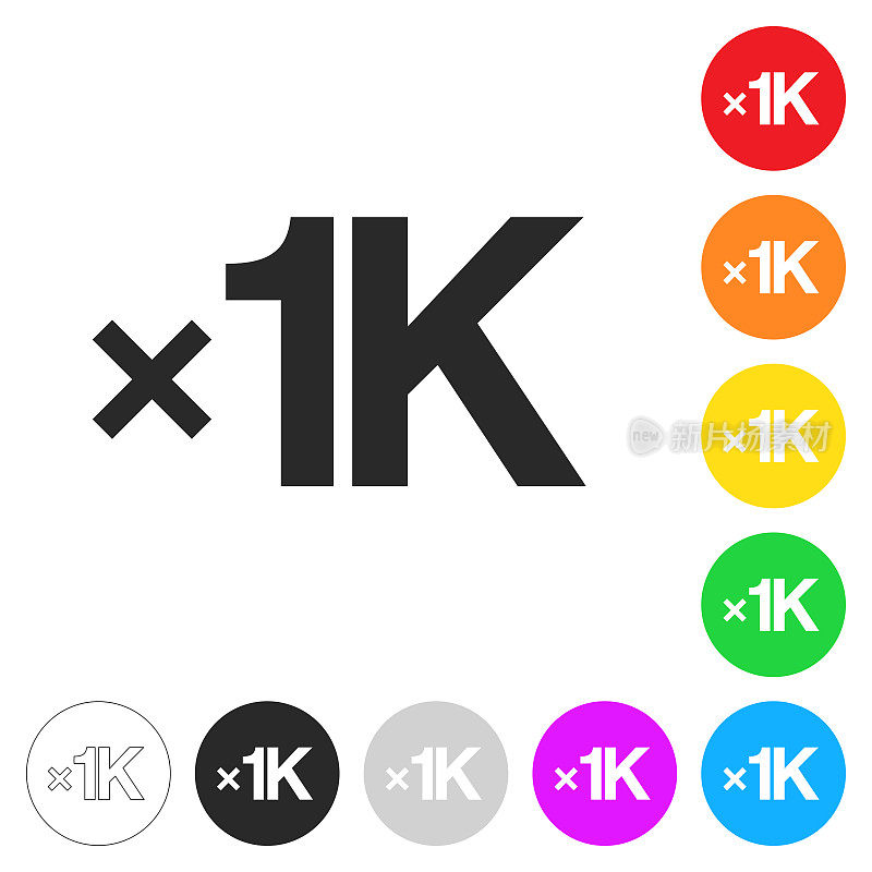 x1K x1000 1000次。彩色按钮上的图标